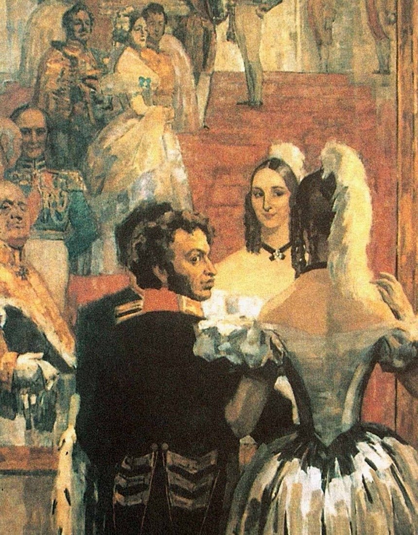 Пушкин и эротика - Журнал 
